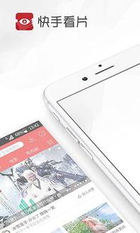 手机看片国产基地,手机看片新体验，探索影视娱乐新境界